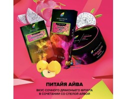 Табак Spectrum Hard Dragon Mix (Питайя Айва) 40г Акцизный Табак Spectrum Hard Dragon Mix (Питайя Айва) 40г Акцизный